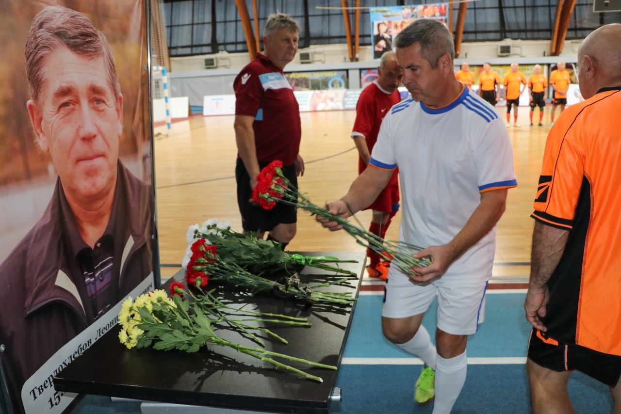 Турнир по мини-футболу среди ветеранских команд, посвящённый памяти Леонида Андреевича Твердохлебова