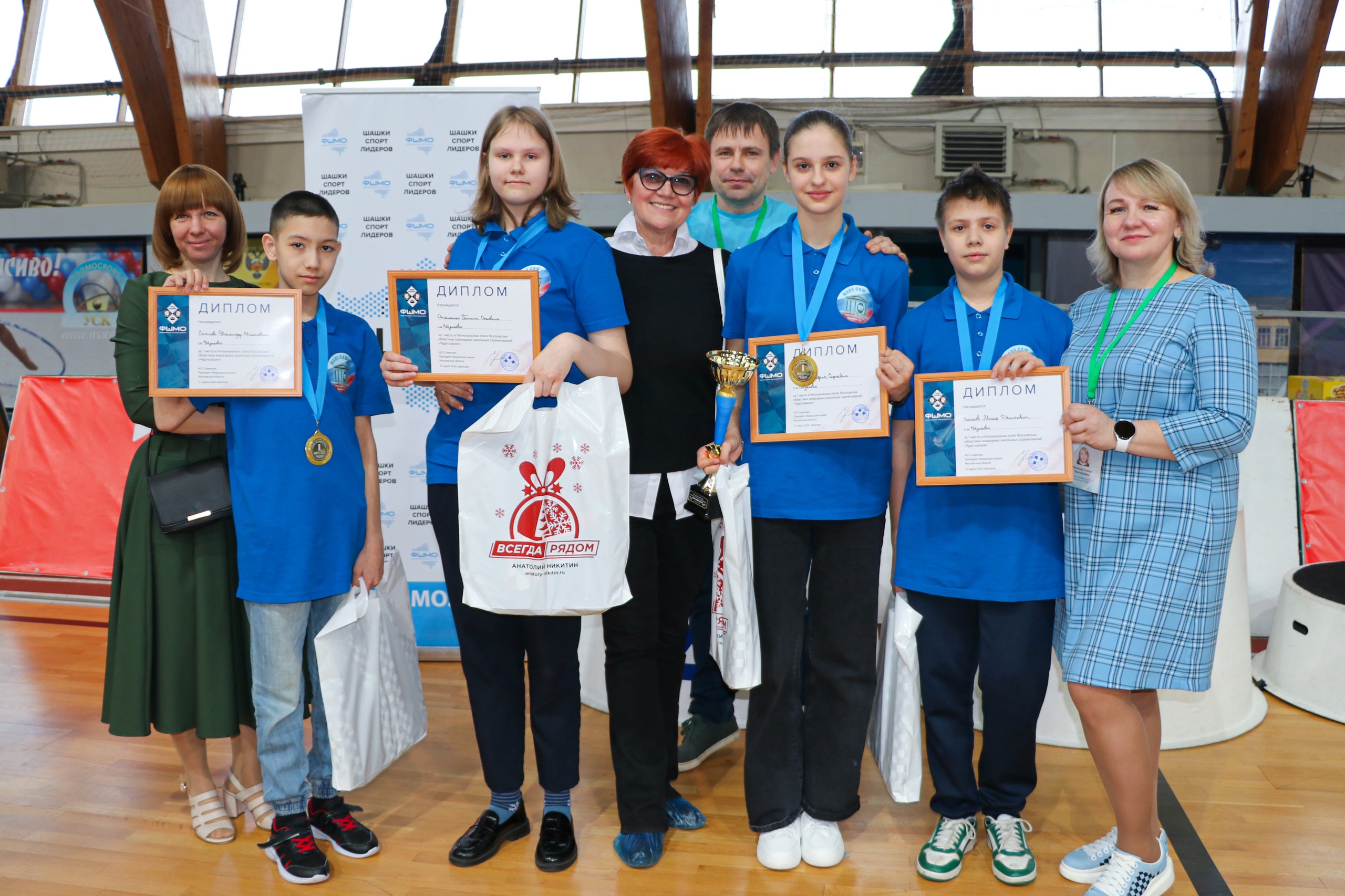 Щёлковские шашисты стали лучшими на региональном этапе Московских областных командных школьных соревнований «Чудо-шашки»!