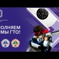 О стрельбе из положения сидя или стоя