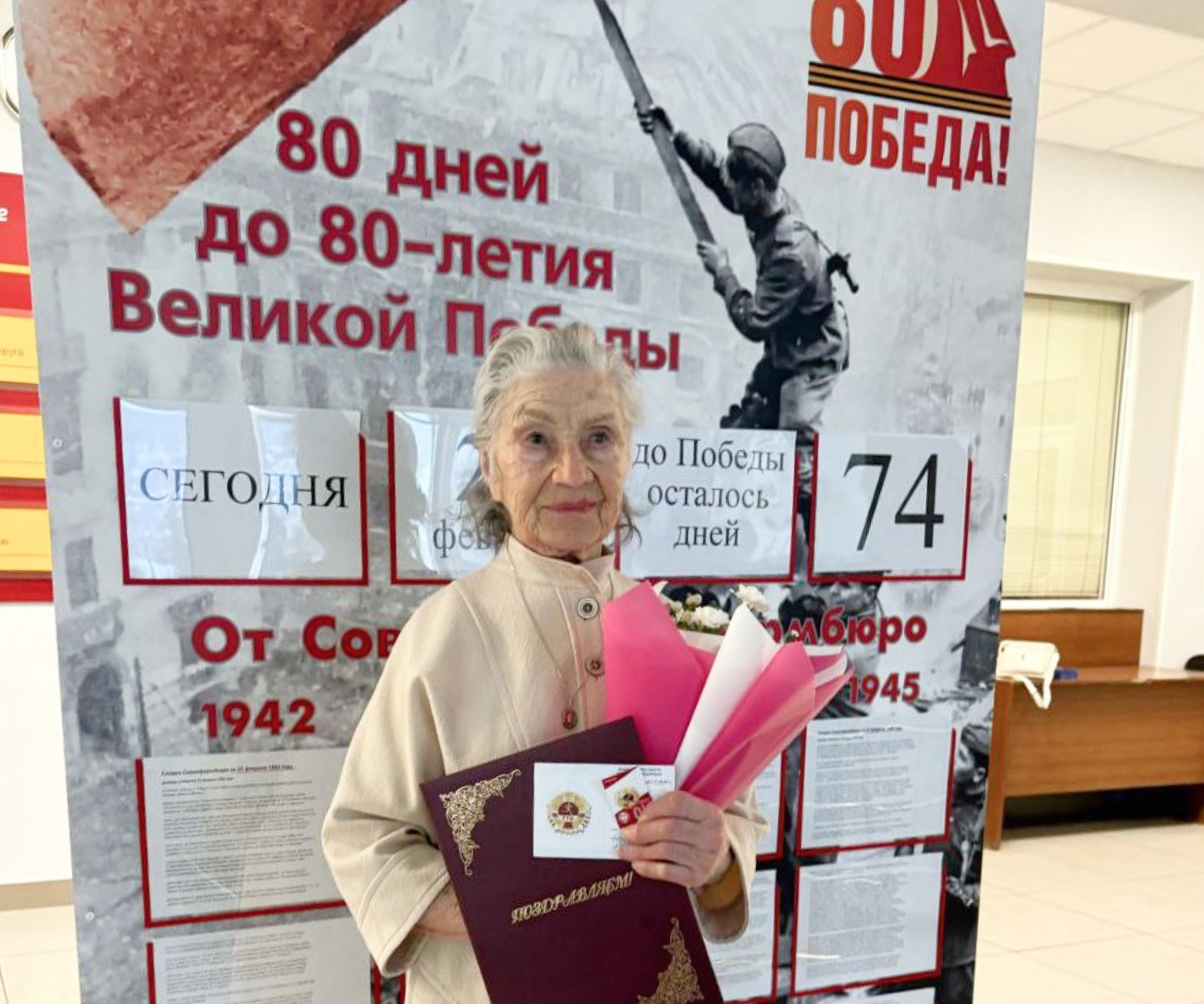 91-летняя значкистка из Златоуста: «Жизнь — это движение!»