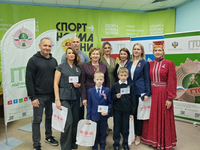 В Мурманске прошло торжественное вручение знаков отличия ГТО