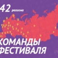 Студенты со всей страны соберутся в Республике Ингушетия!