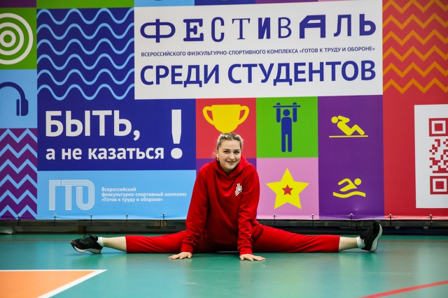 Соревнования ГТО переносятся в город Назрань