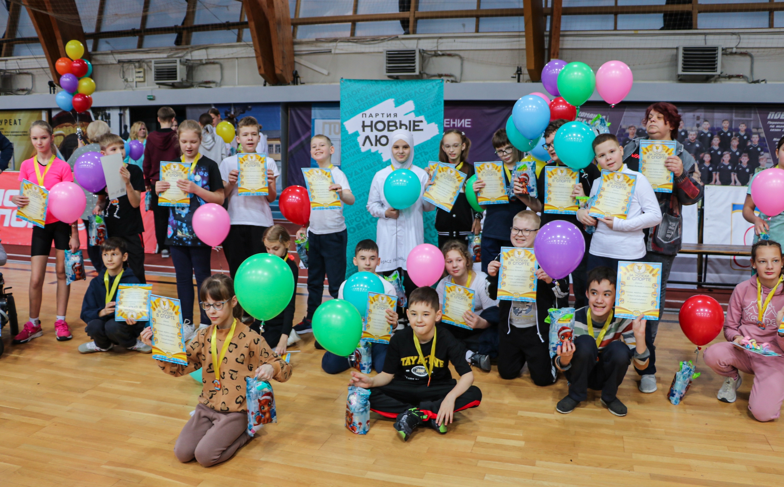 Традиционный детский фестиваль спорта «Равные возможности»