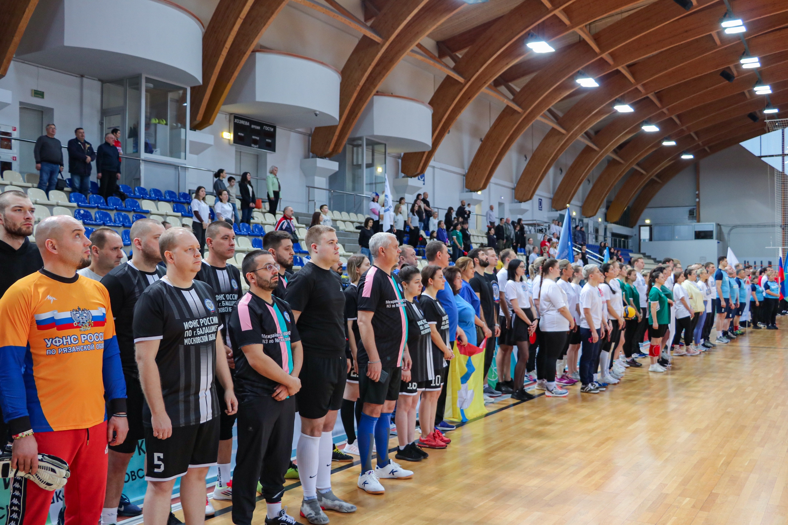 XII Спартакиада среди работников налоговых органов Московской области.