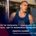ЛЮДИ ГТО